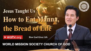 How God Gives Life | God the Mother