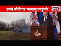 russia ukraine war live सिर्फ तीन घंटे और putin ने कर दिया ऐलान volodymyr zelenskyy nato