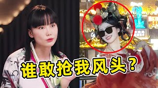 歌手黄龄也太惨了！新歌《免我蹉跎苦》三天破亿，却被伴舞抢了“风头”？