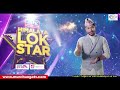 बल्ल आयो लोक स्टार यस्तो छ तयारी himalaya lok star nepal lok star season 2 murchunga tv