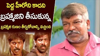 పెద్ద హీరో ని కాదని బ్రహ్మాజిని తీసుకున్న..| Director Krishna Vamsi About Brahmaji | I Dream