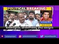 lr shivarame gowda speaks to suvarna news over his expulsion from jds