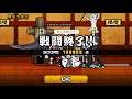 【にゃんこ大戦争】折角だからアイウォルツを使ってみた