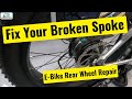 How to Replace that Broken Spoke on your E-Bike yourself!