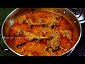 DUCK CURRY - வாத்து கறி குழம்பு - DUCK CURRY IN TAMIL - HOW TO PREPARE DUCK CURRY - வாத்துக்கறி