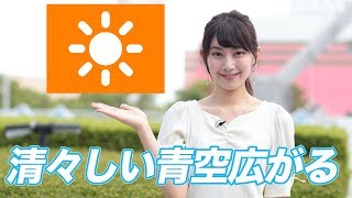 お天気キャスター解説 あす5月30日(木)の天気