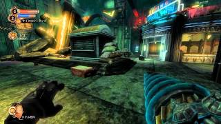 「BioShock2」ドリルプレイ07 パウパードロップ ドヤ街