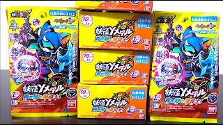 コンプなるか！？妖怪Yメダル５弾～青き刻の魔導士！～４０パック開封！   Yo-kai Watch