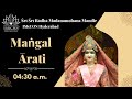 Mangal Aarti Darshan | Sri Sri Radha Madanmohan Mandir | 05-09-2024 | ISKCON Abids Hyderabad