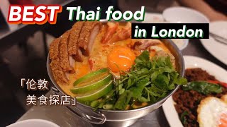 BEST \u0026 HIDDEN Thai Food You Must Eat in London｜The Recommendation List