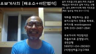 2200802 (중)도,선정과 깨달음