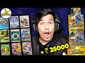 My CRAZIEST Pokemon Cards Unboxing EVER 🤑| V Star Universe