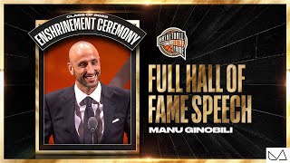 Manu Ginobili Full Hall Of Fame Speech｜#22HoopClass