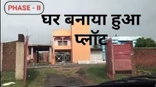 Ranchi Plot || Genral land in Ranchi || plot near ring road || Residential plot in ranchi ||