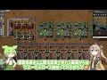 電子基板量産準備第二弾！レジンの原料のための大規模樹木園【factorio bob s mod u0026 angels mod 20 ずんだもん 春日部つむぎ実況】