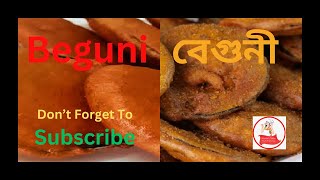 Beguni Receipy/ কুড়মুড়ে মুচমুচে বেগনী রেসিপি/Crispy \u0026 Crunchy Eggplant Fry/Bangladeshi Beguni