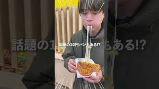 千葉に韓国マート！？韓ビニが最高すぎた件