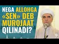 nega allohga sen deb murojaat qilinadi siz deyesh mumkunmi