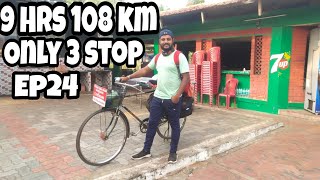 9hr Mai 108 km Maja aa gaya | 12 jyotirling by cycle | Nallajerla to Vijayawada | Day 24 |