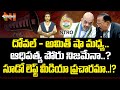 Truth About Power Game Between Ajit Doval and Amit Shah | NTRO | Nationalist Hub