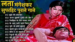 राजेन्द्र कुमार | राजेन्द्र कुमार के हिट गाने | Rajendra Kumar Songs | old hit songs | Evergreen Hit