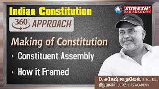 TNPSC | INDIAN POLITY |360 APPROACH| MAKING OF CONSTITUTION | ENGLISH | Suresh IAS Academy