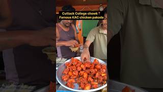 Cuttack college chowk famous chicken pakoda #shots