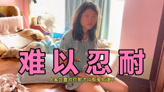 继女每天太多事！外婆难以忍耐说出实情  这样的孩子到底谁家会有【小群后妈一拖四生活】