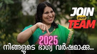 2025 നിങ്ങളുടെ ഭാഗ്യ വർഷമാക്കു...#motivation #2025 #2025goals #malayalam #kerala