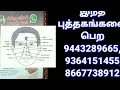 guasa therapy கழுத்து வலிக்கு உடனடி தீர்வு எளிமையான முறை எல்லோரும் செய்யலாம்