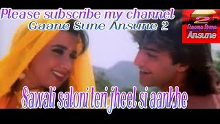 Sanwali Saloni Teri( Hum Sab Chor Hain )1995 Kumar Sanu   Alka Yagnik  HD