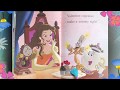 Princess Hearts (Disney Princess) (Step into Reading)