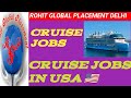 Jobs in cruise 🚢 #jobs #trending #viral  #cruise #cruisejobs #jobsearch #jobvacancy #jobnews #job