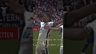 لن تخسر انجلتراا ولديها جود