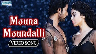 Mouna Moundalli - Chandra - Shriya Saran , Prem Kumar - Latest Kannada Song