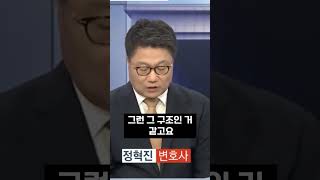 한동훈 누가봐도 흠잡을 수 없는 인사했다?