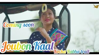 Joubon Kaal || Kocha Rabha ||Video trial _ Coming soon_official video @RPBABA