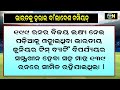 ଅଣ୍ଡର 19 ଏସିଆ କପରେ ଭାରତକୁ ହରାଇ ଚମ୍ପିୟାନ ହେଲା ଶ୍ରୀଲଙ୍କା ଟିମ cricket news odia