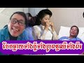 johnny kpt react to a prime minister’s hun sen