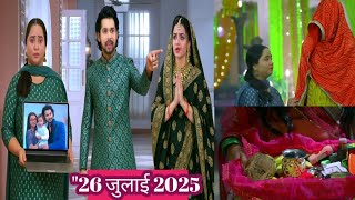 Mann Sundar || 26 July 2025 || Ruhi, Juhi & Radhya Bring Back Nahar’s Memory || Teej ke pojaa