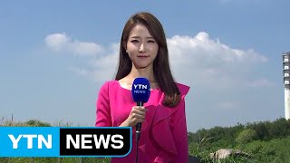 [날씨] 초가을 성큼, 청명한 하늘...낮엔 다소 더워 / YTN