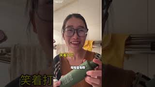 为什么父母总是可以笑着说出伤害你的话？#家庭 #原生家庭