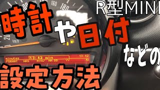 【R型MINI】時計や日付などの設定