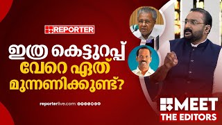 ആർജെഡിയെ പോലും കാര്യമായി പരിഗണിക്കുന്ന CPIM | Anto Augustine | Palakkad Brewery