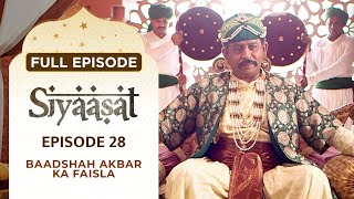 Siyaasat - Full Episode 28 | Baadshah Akbar ka faisla | Karanvir Sharma #HindiTVSerial #IsharaTV