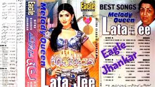 Lata Mangeshkar Top Series Songs | Eagle Music Album | Saraiki Full Sound | Non Stop Podcast