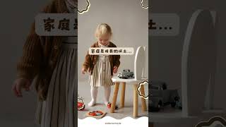 #育兒 #親子關係 #shorts - 101