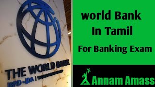 What is World Bank in India | Tamil | Annam Amass