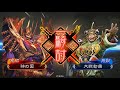 ３６戦目【三国志大戦4　ver1.1.0.b】栄光の大号令vs大徳【3品】1029