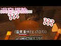 minecraft原味生存ep.8 超大洞窟探險 發現骷弓生怪磚 瑞比特rabbit`♥